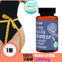 이너뷰티 수국잎 열수추출 프리미엄 정, 60정, 1개