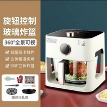 2022 신형 시각 스마트 멀티툴 중중국산옹기 전자동의 소형에어프라이어, T02-7 리터화이트 정비공 의식 가방
