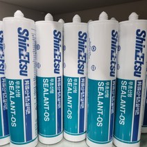 신에츠 무초산실리콘 박스, 회색