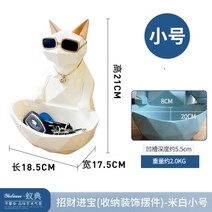복고양이 장식 팬시 이사 새집 기프트 마네키네코 놓다 입구 현관 수납 수반 실내 액세서리 3223171213, 마네키 나폴레옹 (베이지 )빼앗다 다