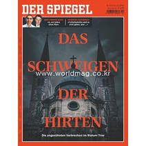 당일발송 Der Spiegel Germany 2021년12월11일호 독일 시사 주간지 슈피겔 Germany2021년12월11일호
