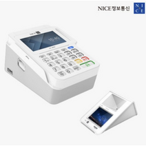 나이스정보통신(주) NC8000(IC) QR결제 바코드결제 광우정보통신 미용프로그램연동카드기, 서명패드(QR25), 기기만 구매, 타지역
