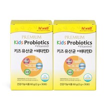 하이웰 키즈 유산균+비타민D x 2개