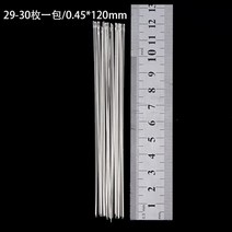비즈공예바늘 비즈바늘 구슬바늘 YOMDID 구슬 바늘 팔찌 목걸이에 DIY 수제 장식 스레딩 문자열 코드 만들기, [03]