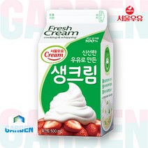 서울우유 동물성 생크림 500g+아이스박스, 1개, 500g