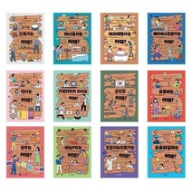 아리랑도서 초등전학년 공공도서관 사서 선정도서 잡프러포즈 시리즈, 가정의학과 의사는 어때?/
