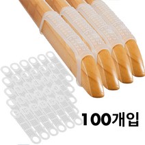 YGG 옷걸이 논슬립 실리콘 고무 패드 밴드, 중형, 100개, 투명 화이트