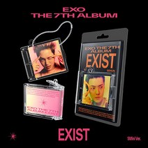 [EXO] 엑소 정규7집 EXIST (SMini Ver.) 랜덤1종 / 키링 볼체인+Music NFC CD +포토카드
