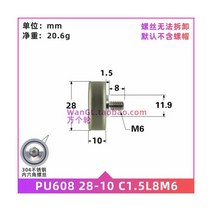 5pcs 고무 코팅 베어링 가이드 도르래 휠 프레스 자동화 장비 컨베이어 벨트 부드러운 바퀴 8*28*10mm, PU608 28-10 8