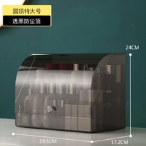 아크릴 화장품 정리함 보관함 기숙사 자취방 필수템 향수 진열대 여동생선물, 투명한 검은 먼지 돔 (특대)개