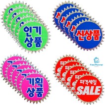 주유상품권신용카드구매 관련 상품 TOP 추천 순위