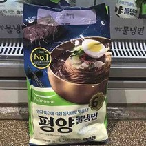 풀무원 평양 물냉면 2.67kg 6인, 아이스박스포장, 1개