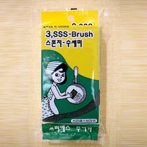 스폰지수세미 3S 주방수세미/아크릴수세미/일회용수세미/고무장갑/설거지수세미/주방세제/수세미/우레탄수세미/친환경수세미/행주