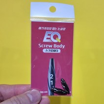 다사가 이큐피싱 원터치 이큐 바디 추 (3개입) 봉돌 민물 낚시, 다사가이큐추바디 1.2g