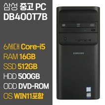 삼성 중고 데스크탑 PC DB400T7B 인텔 6세대 윈도우11설치 Core-i5 SSD탑재