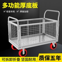 다목적 트레일러 핸드 카트 화물 운반 울타리 구르마, 상세이페이지 참고, 5인치 tpr 사일런트 휠이 장착된 펜스 카