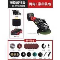 무선 핸드 그라인더 충전용 소형 충전식 그라인드, 198VF (업그레이드) 패키지 2