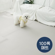 휘슬펫 복도롤매트 크리미 베이지 1M x 4M 시공매트