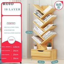간단한 나무 나무 거실 잡화 스토리지 홀더 llattice 캐비닛 홈 장식 감성 책장, 그리고 10리터