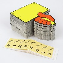 POP 매장쇼카드 광고스티커 반짝이 할인스티커 100매