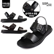에스비피 남성 여름샌들 남성샌들 남자샌들 빅사이즈 샌들 슈즈 샌달 슬리퍼