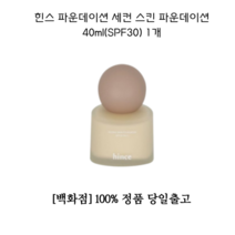 [백화점 정품] 힌스 파운데이션 스킨 파데 40ml 1개 힌드파운데이션 힌스파데 스킨파운데이션 세컨 (SPF30) 안뜨는 지성 커버력 건성 매트 지속력좋은 파대, 에멀전 100ml