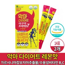 악마 다이어트 아쿠아 프리미엄7 레몬맛 다이어트 음료 물 차 티 식품 가르시니아 캄보디아 hca 와일드망고 추출물 분말 스틱 물에 타먹는 마시는 쉐이크 남성 여성, 2개, 14포