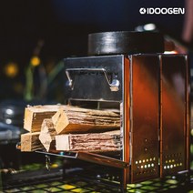 아이두젠 초미니 불멍화로대
