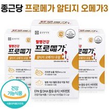 식약처 인증 종근당 프로메가 알티지 오메가3 듀얼 rTG 오메가 오일 눈 건강 EPA DHA 혈액 혈행 개선 도움 장용성 캡슐 영양제 오매가 쓰리 스리 3리 홈쇼핑 방송 건강 식품, 3박스 (3개월분), 60캡슐