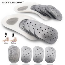 다리 체형교정 키커지는법 숨은찾기flatfoot orthotics cubitus 발, 사이즈 d3436