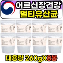 70대 어르신 프롤린 모유유래 멀티 유산균 파우더 시니어 노인 할아버지 할머니 LGG 면역글로불린G 초유 고함량 락토바실러스 LACTOBACILLUSRHAMNOSUS 대장 소장 공복 마시는유산균