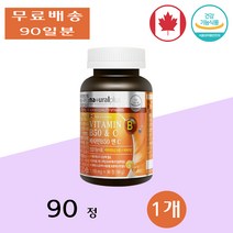내츄럴플러스 가족 비타민 B3 B5 B7 B9 C 중년 실버 남성 여성 학생 90정 1개
