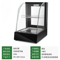 온장고 휴게소 캔커피 보온 업소용 편의점 마트 진열, E