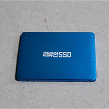 SSD 하드 사타 240GB HDD WIN10 깔려있슴, 블루