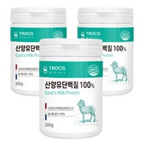 산양유 초유 단백질 100% 네델란드산 HACCP 쉐이크 시니어 노인 40대 50대 여자 남자 주부 전용 계량 스푼 포함, 3통, 200 그램