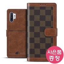 갤럭시 퀀텀2 / SM-A826 무사 체스 다이어리 휴대폰 케이스 + 깜짝사은품