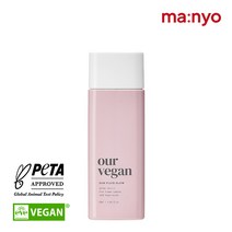 마녀공장 아워 비건 선플루이드 글로우 50ml, 단품