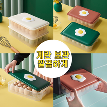 살림하는집 귀여운 계란 트레이 냉장고 정리 에그 보관함 보관 용기 24구, 크림 화이트