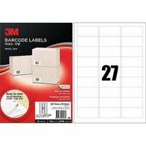3M)바코드용라벨(21327 100매). 라벨지 3m 3m라벨지 복사용지 사무용품