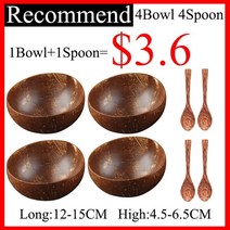 일본그릇 수입접시 그릇선물 12-15cm 천연 코코넛 그릇 숟가락 식기 세트 주방 용품, 4그릇 4숟가락