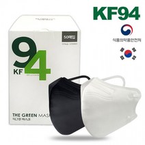 새부리형 마스크 kf94 대형 더그린벨르마스크 kf94 100매 화이트/블랙 2컬러, 화이트