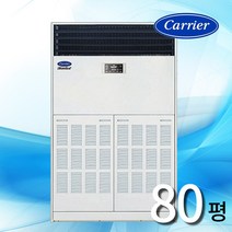 캐리어 CPV-Q2906KX 인버터 스탠드 냉난방기 냉온풍기 80평