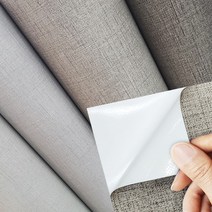 현대시트 장롱 방문 문짝 리폼 필름지 패브릭 인테리어필름 2.5m, 03. 그레이패브릭 ECFB932 - 2.5m