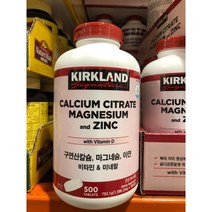 커클랜드 칼슘 마그네슘 아연 1586mg x 500 코스트코