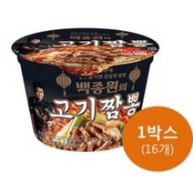 백종원의 고기짬뽕 105g x 16개 불맛나는 매운 사골컵라면 사무실탕비실간식