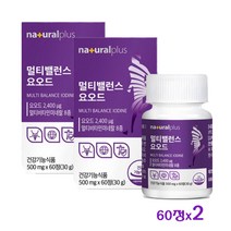 멀티밸런스 요오드 갑상선건강 아라비아검 멀티 종합 비타민 미네랄 7종 함유 아이오디이드 옥수수수염 히비스커스 마카 비수리