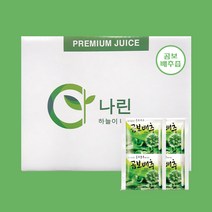 나린 곰보배추즙 100ml (14시 이전 주문시 당일 발송), 50포