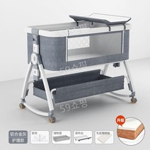 아기 침대 알루미늄 합금, 뼈대, G