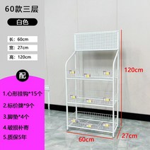 편의점진열대 이동식 편의점 과일 이동식 선반 디스플레이 PC방 곤도라 랙 껌 진열대 과자, 1, M