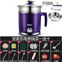 초간단 슬로우 쿠커 대용량 중탕기 황토 약탕기 세라믹 찜기 멀티 도자기 전기, 중탕기 퍼플(찜판포함)